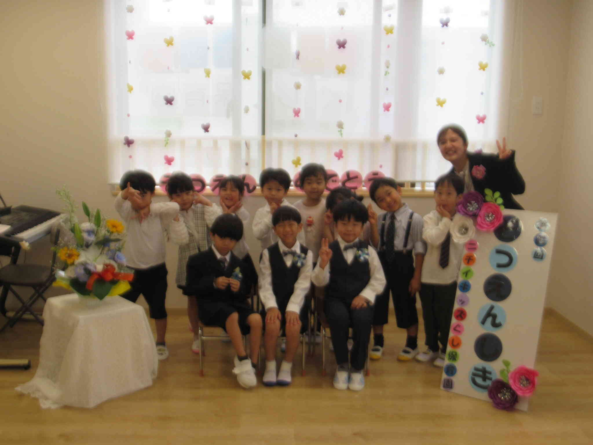 みんな大好きな友達だよ♪