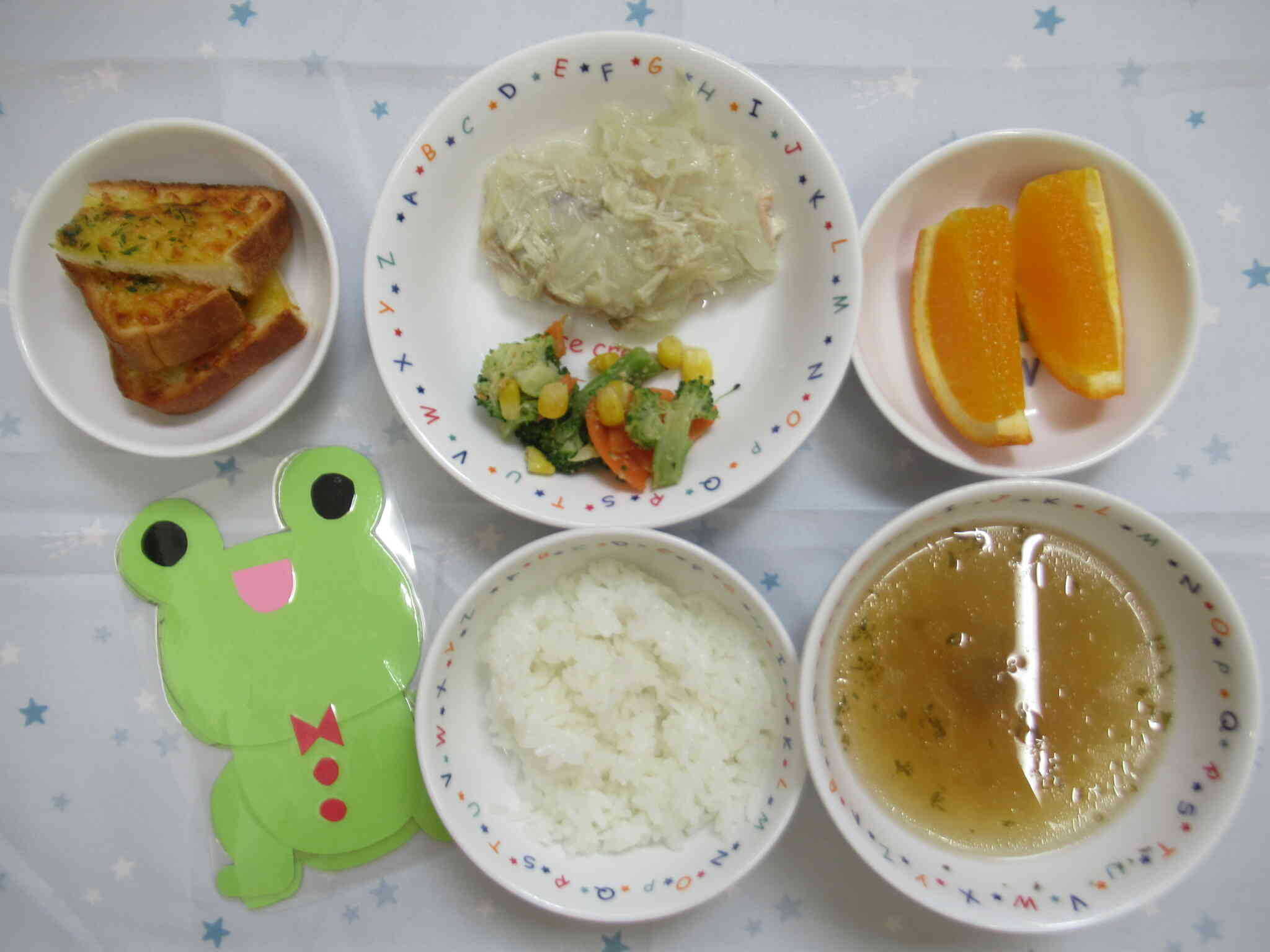 今日の給食（2026年6月9日）