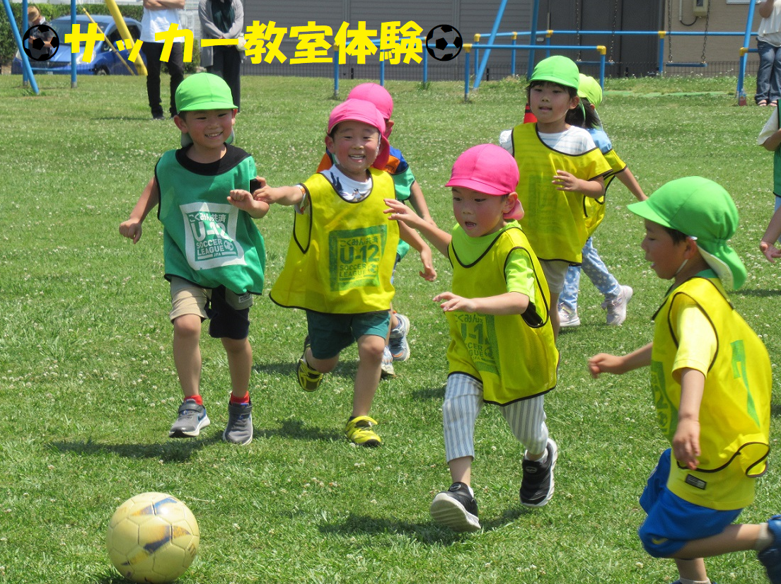 ヴァンラーレ八戸の選手の方に指導していただきました。次回は7／3に行う予定です。