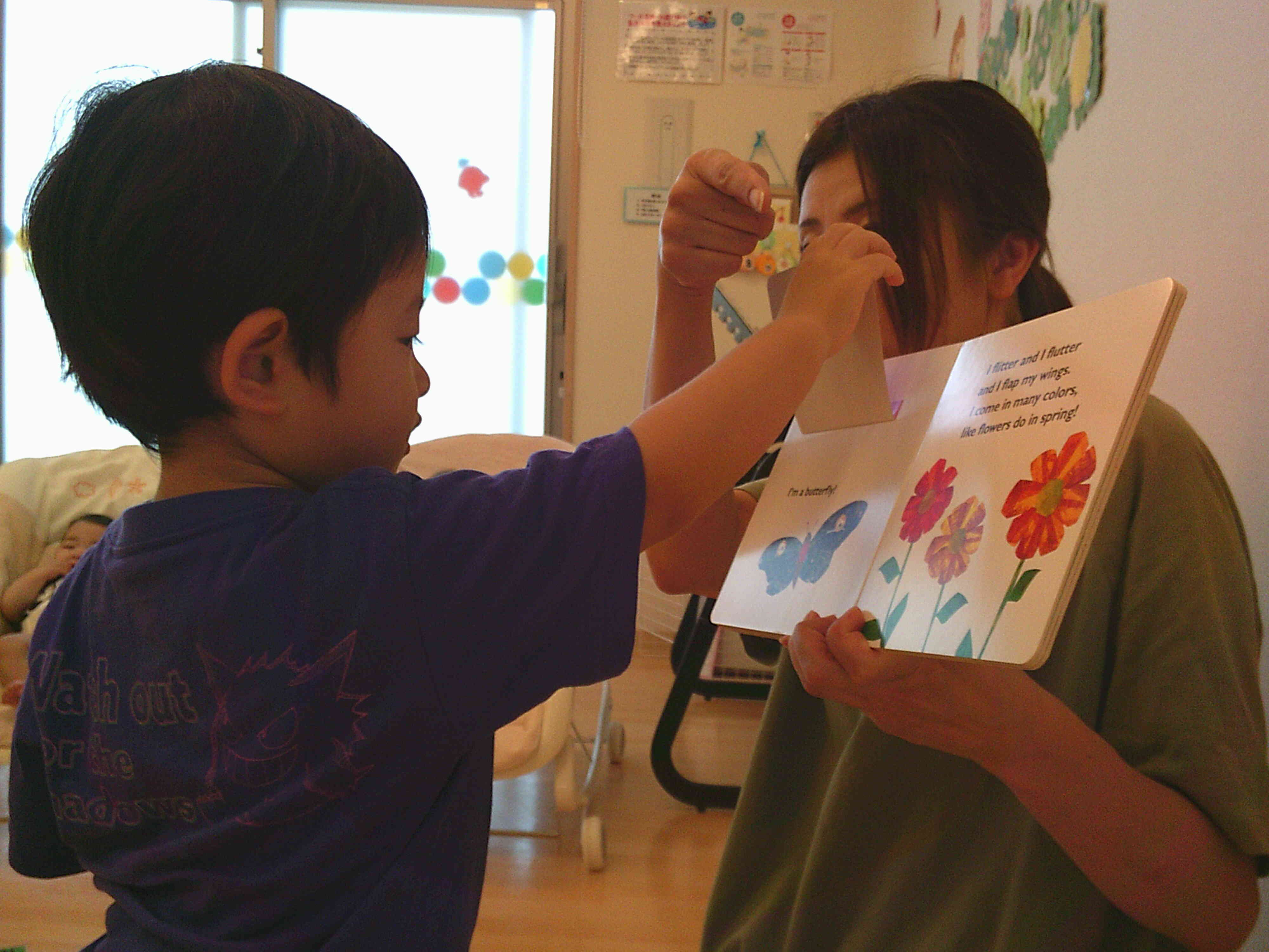 どんな生き物が隠れているかな