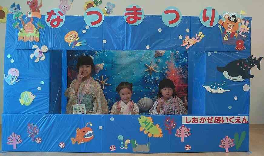 夏まつり「可愛い浴衣でハイポーズ！」