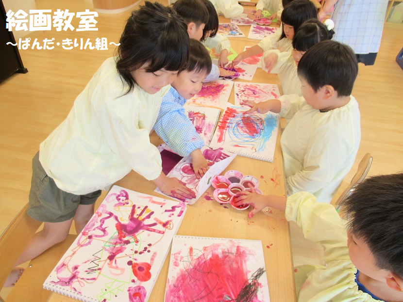 絵画教室～こわーいオバケを退治しよう～
