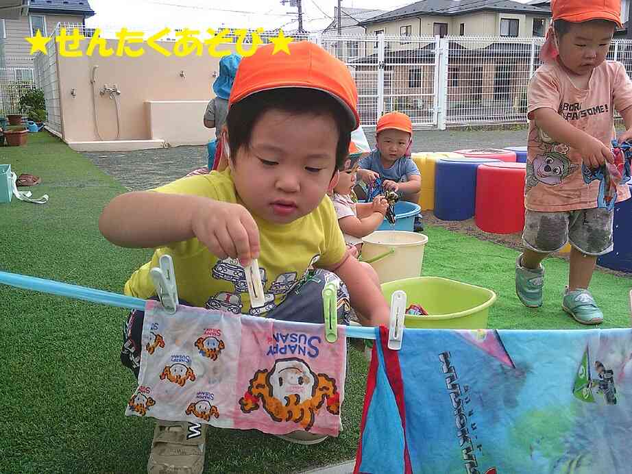 ニチイキッズ八戸しおかぜ保育園