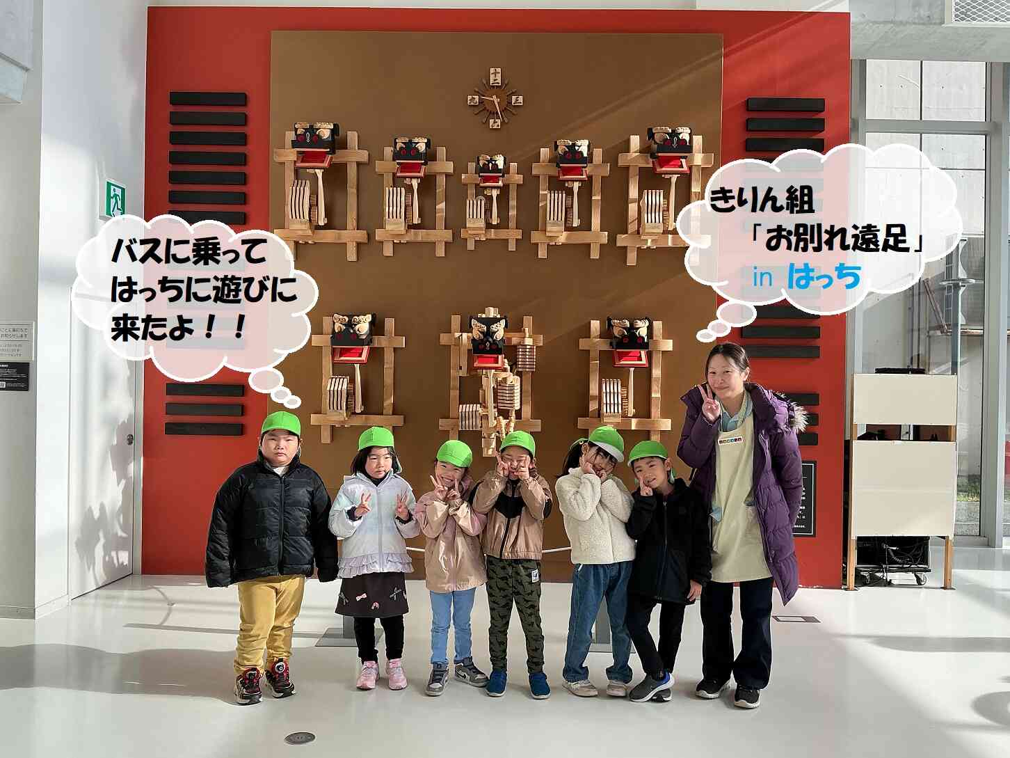 八戸ポータルミュージアム「はっち」へ遊びに行ったよ。バスの乗車体験もしたよ。