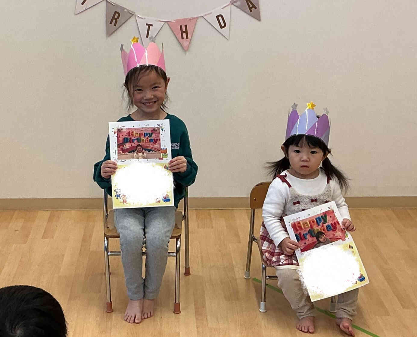 「おめでとう」