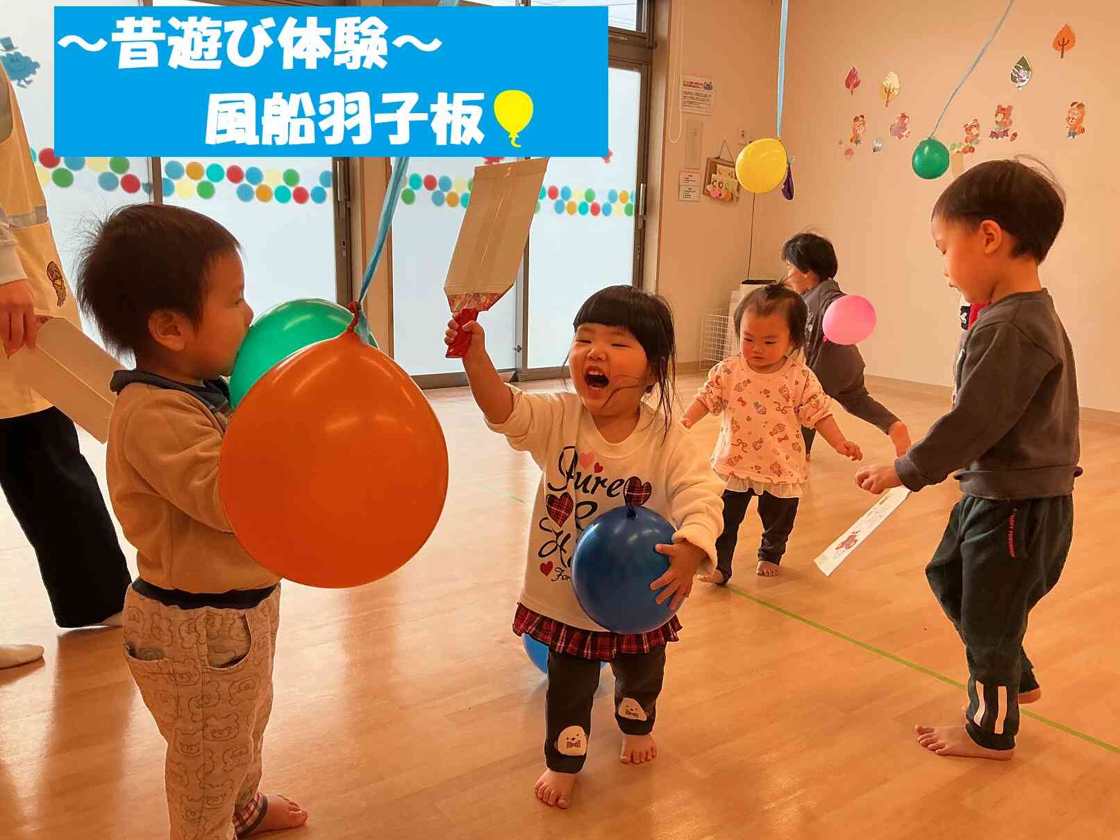 昔遊びを体験しました