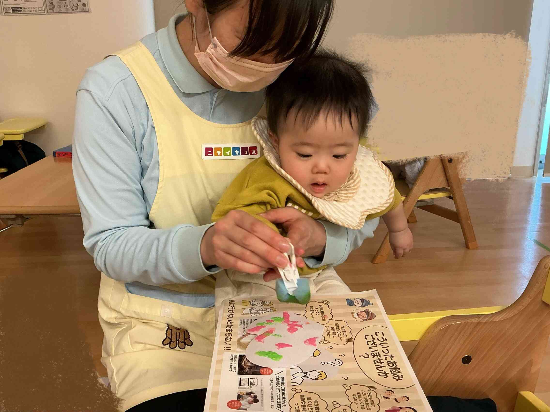 保育者と一緒にやってみよう