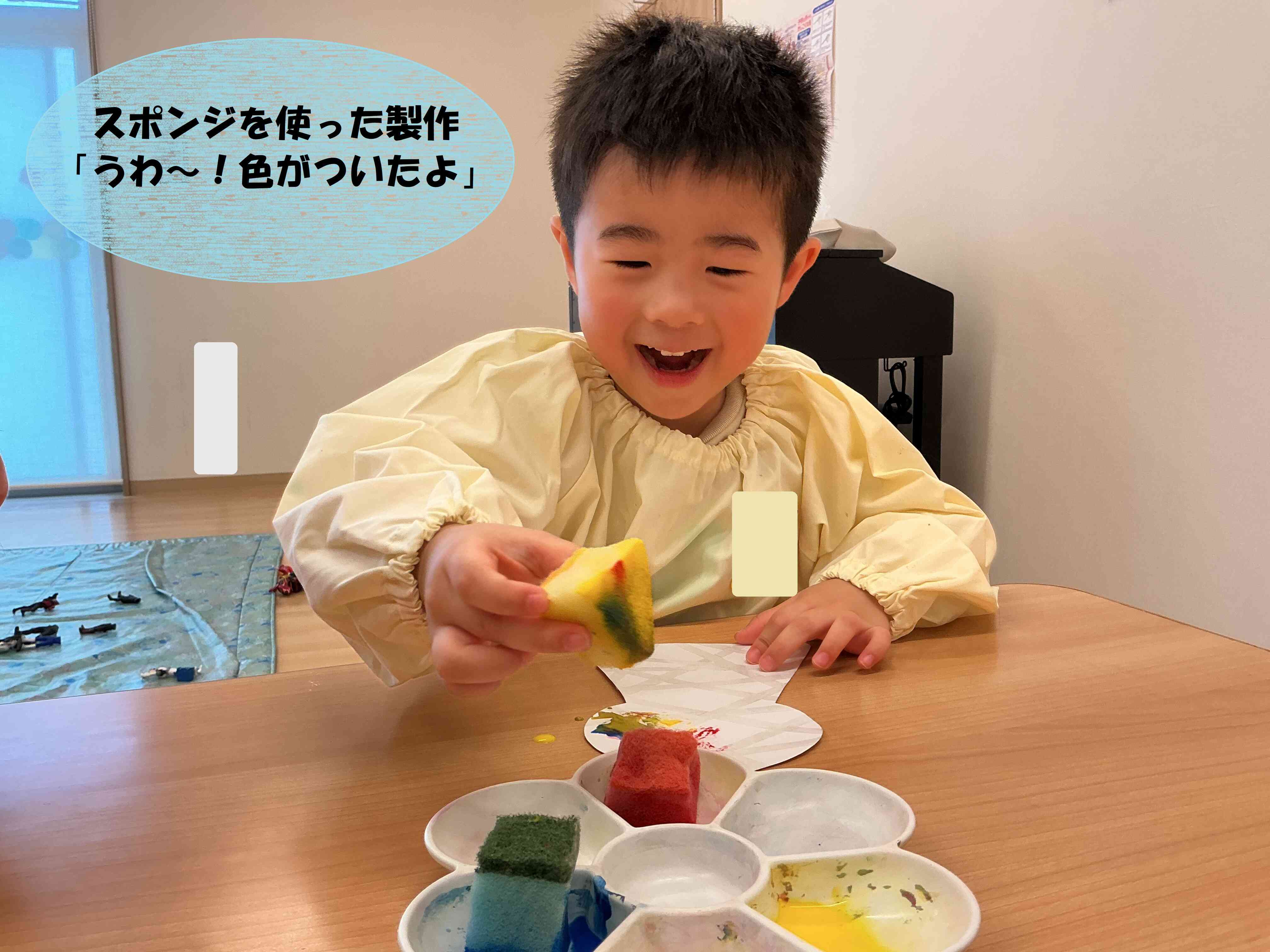 わくわくの製作の時間