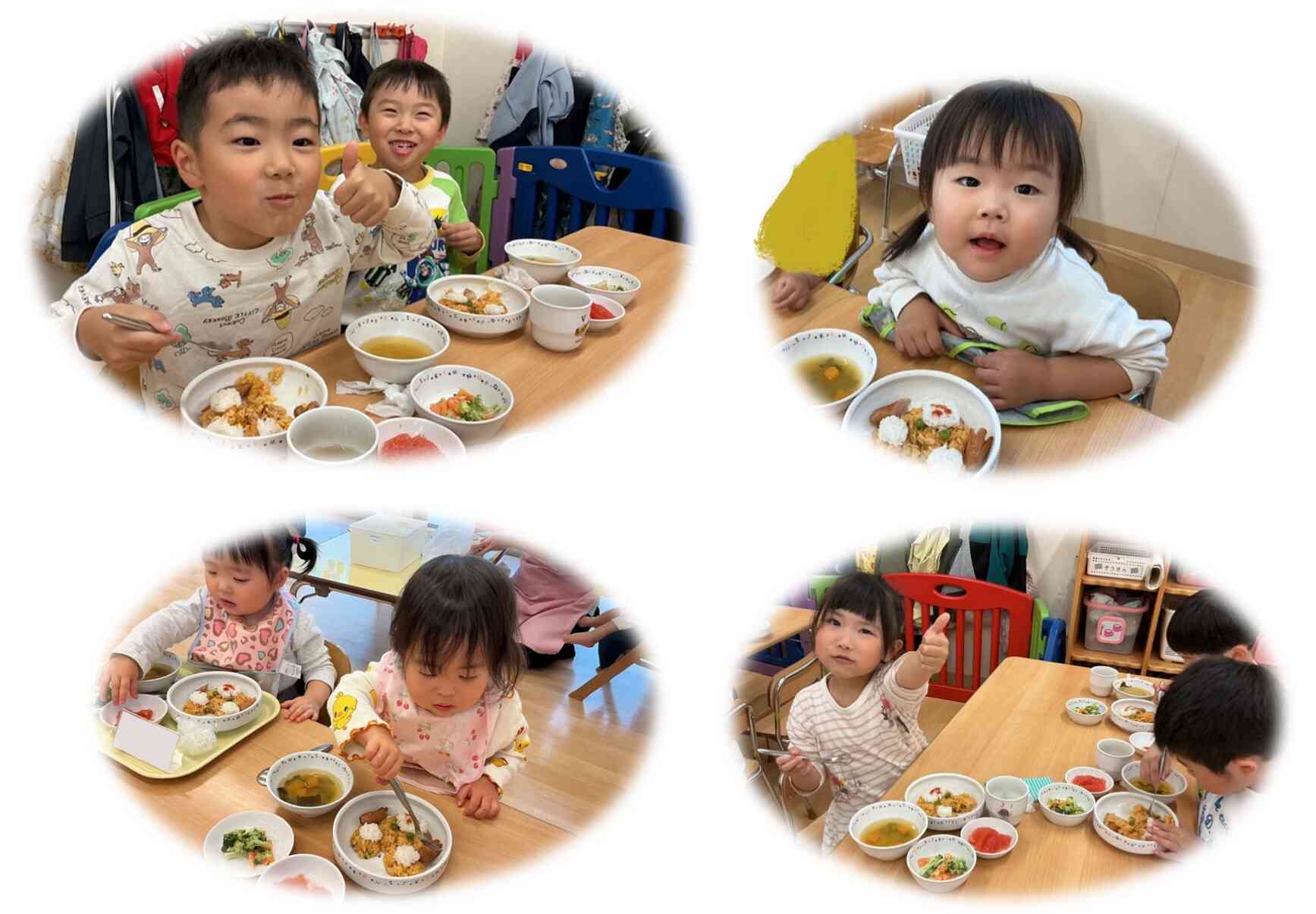 おいしい給食
