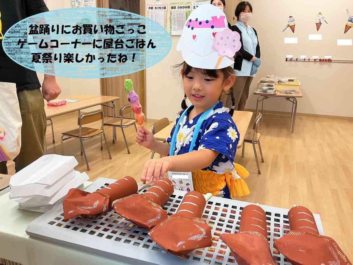 親子で夏祭りを楽しみました！