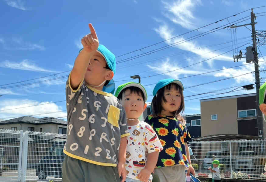 「あっ。見て見て。」