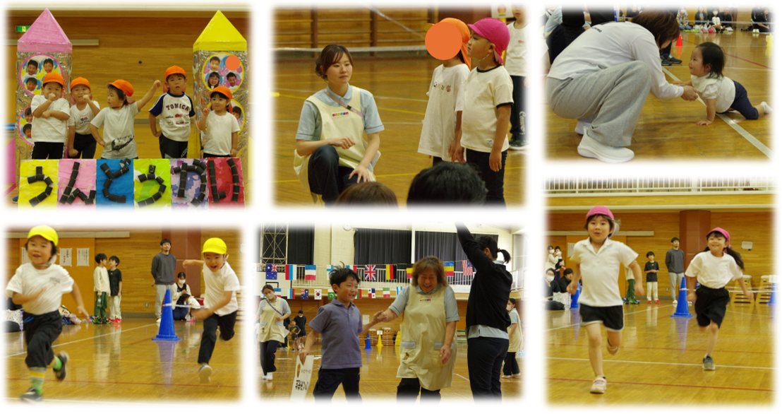 運動会