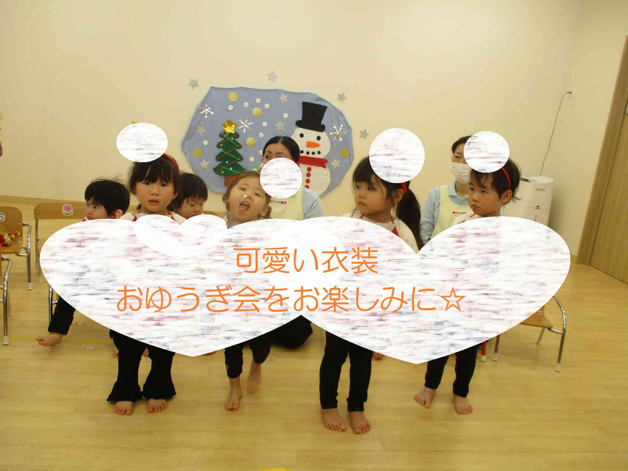 お遊戯会リハーサル1回目