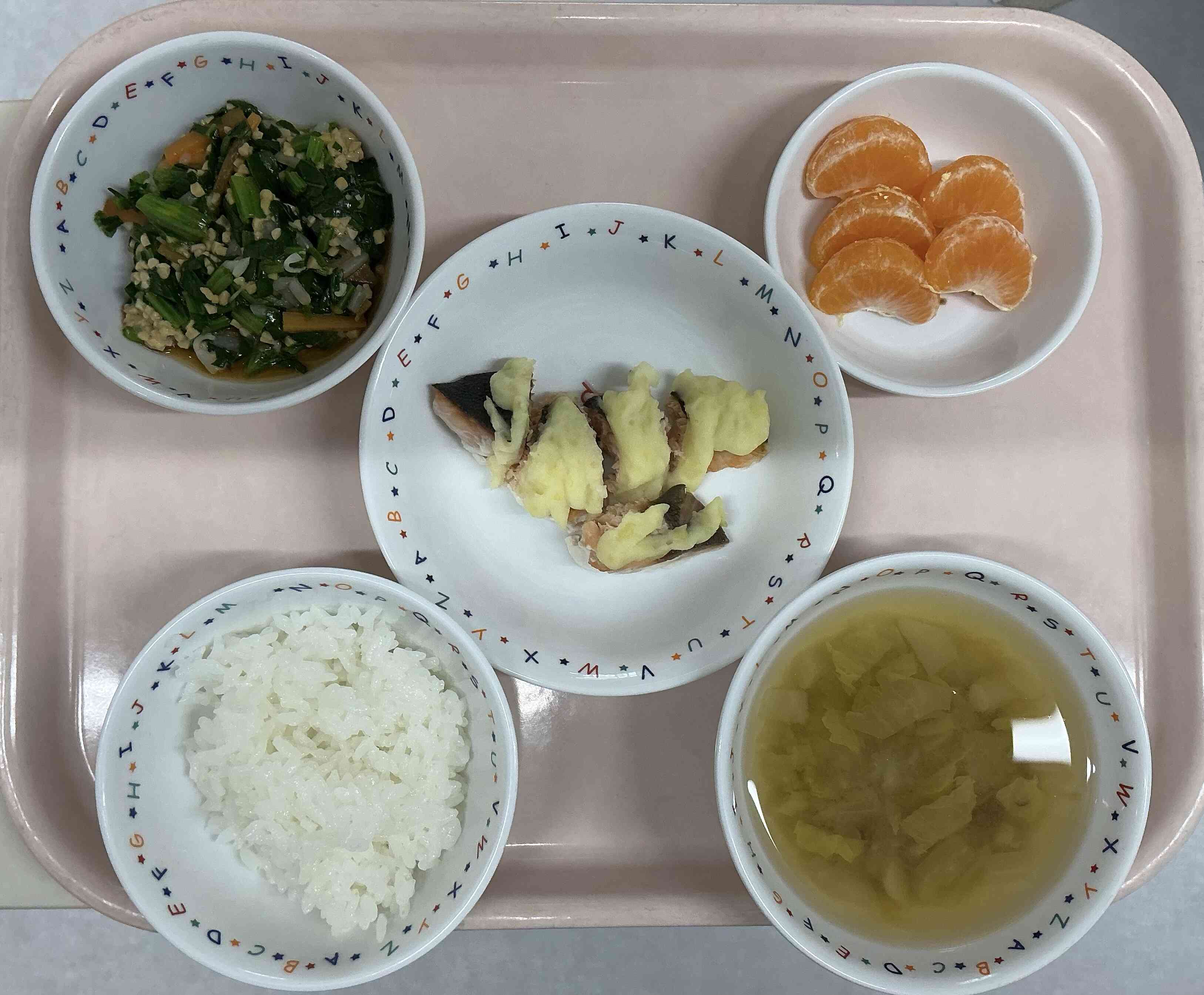 1月23日お給食