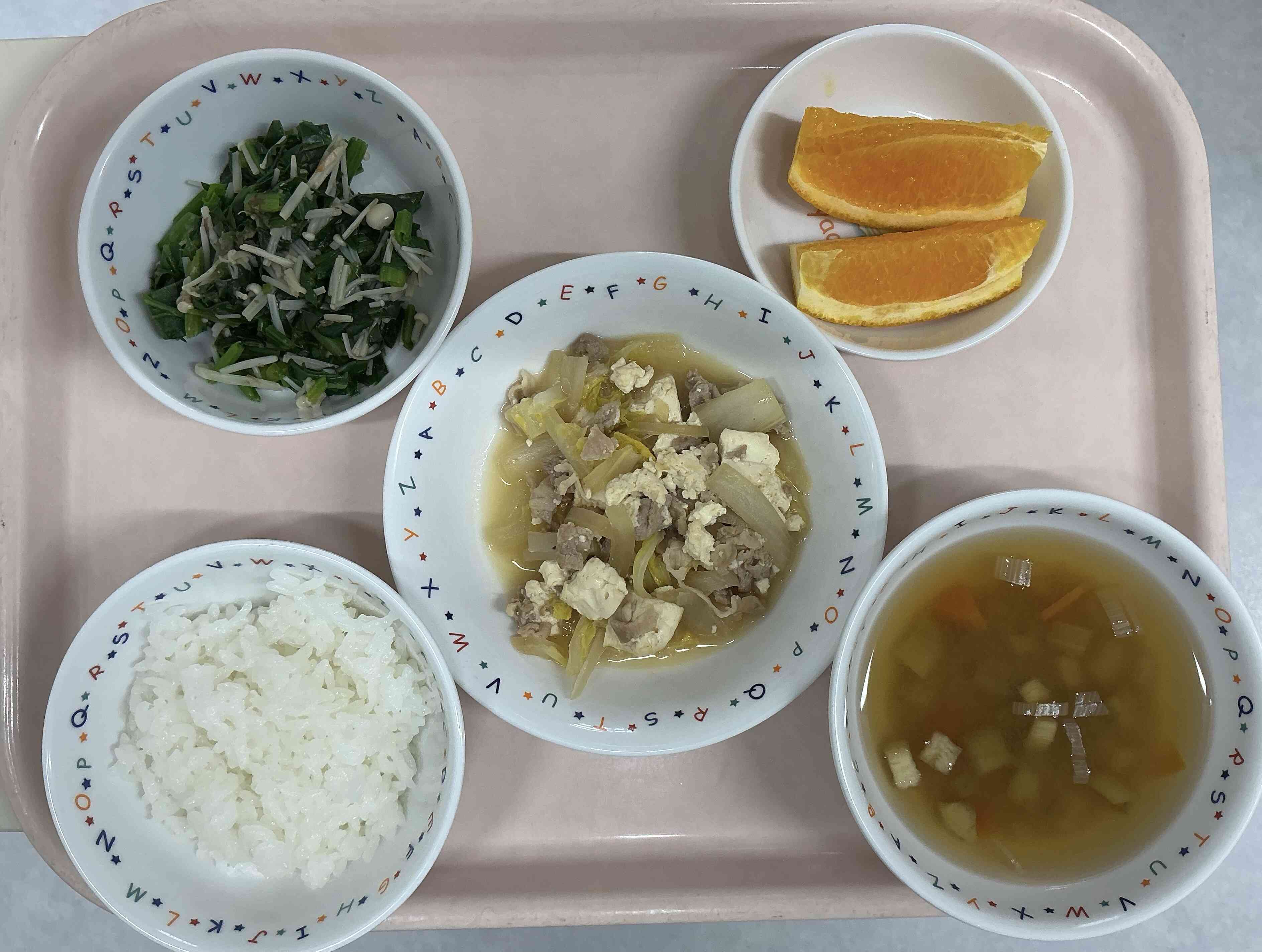 1月２９日お給食
