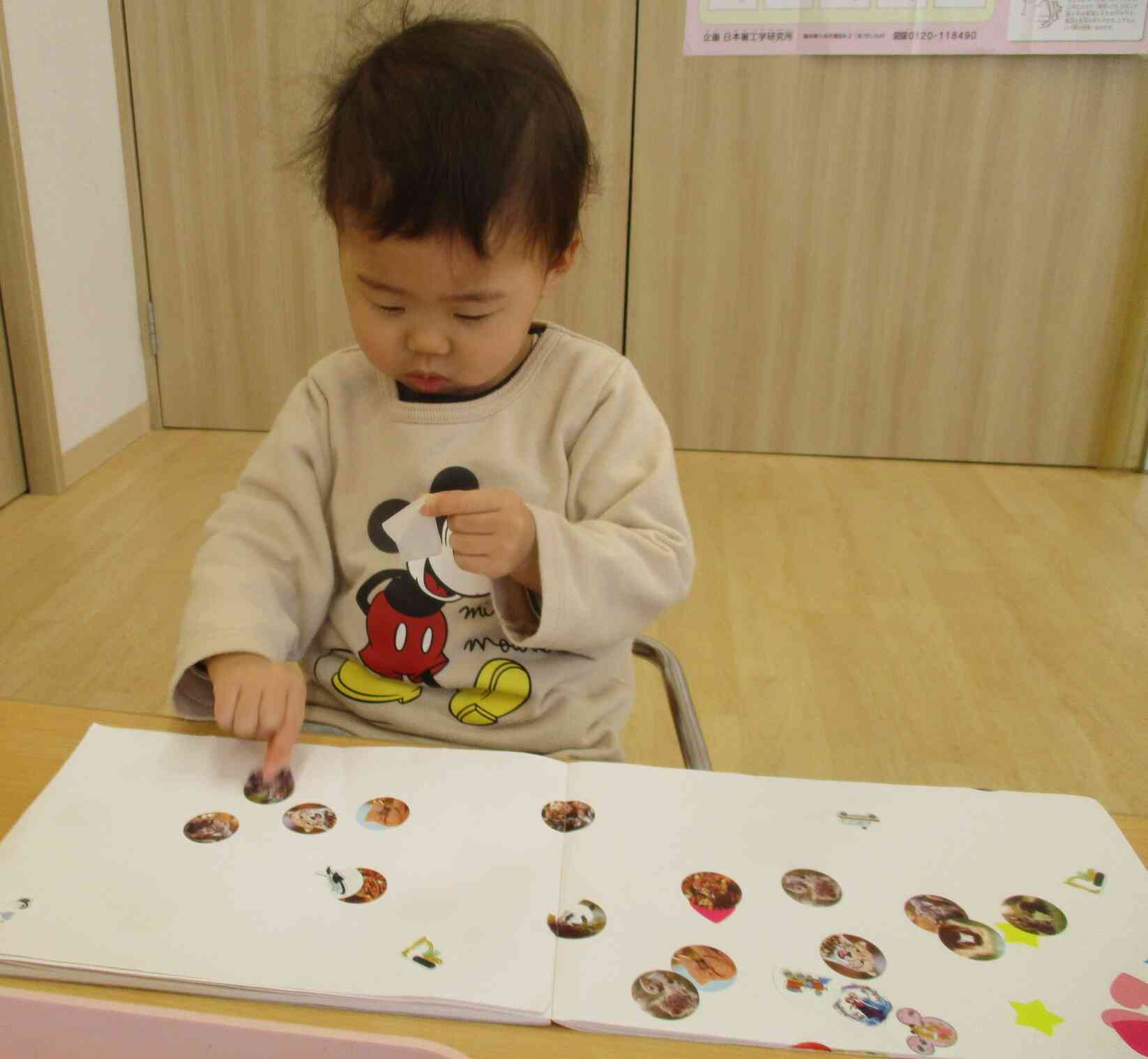 指先も上手に使えるようになったね。