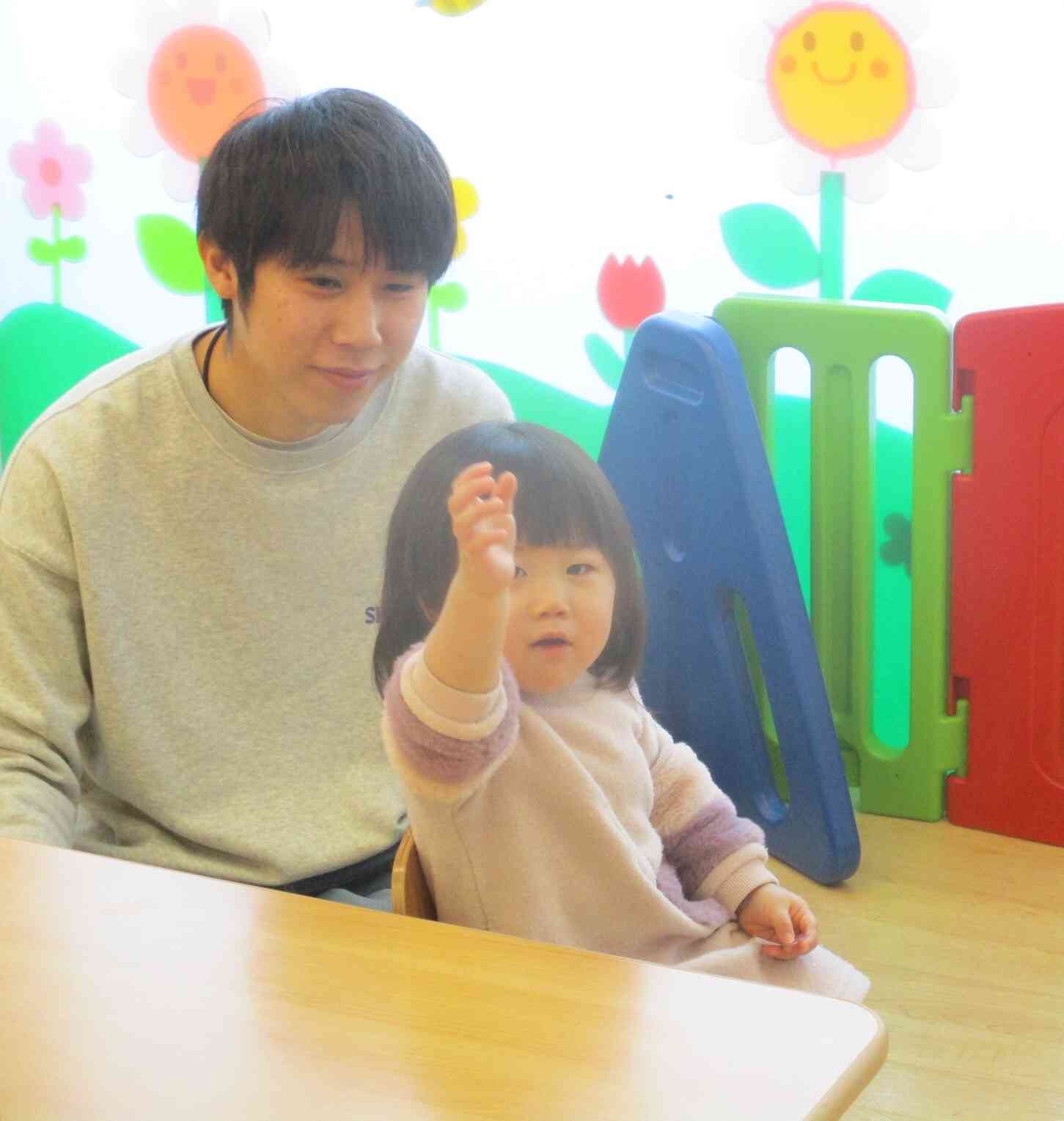 お父さんの前でも上手にお返事できました。