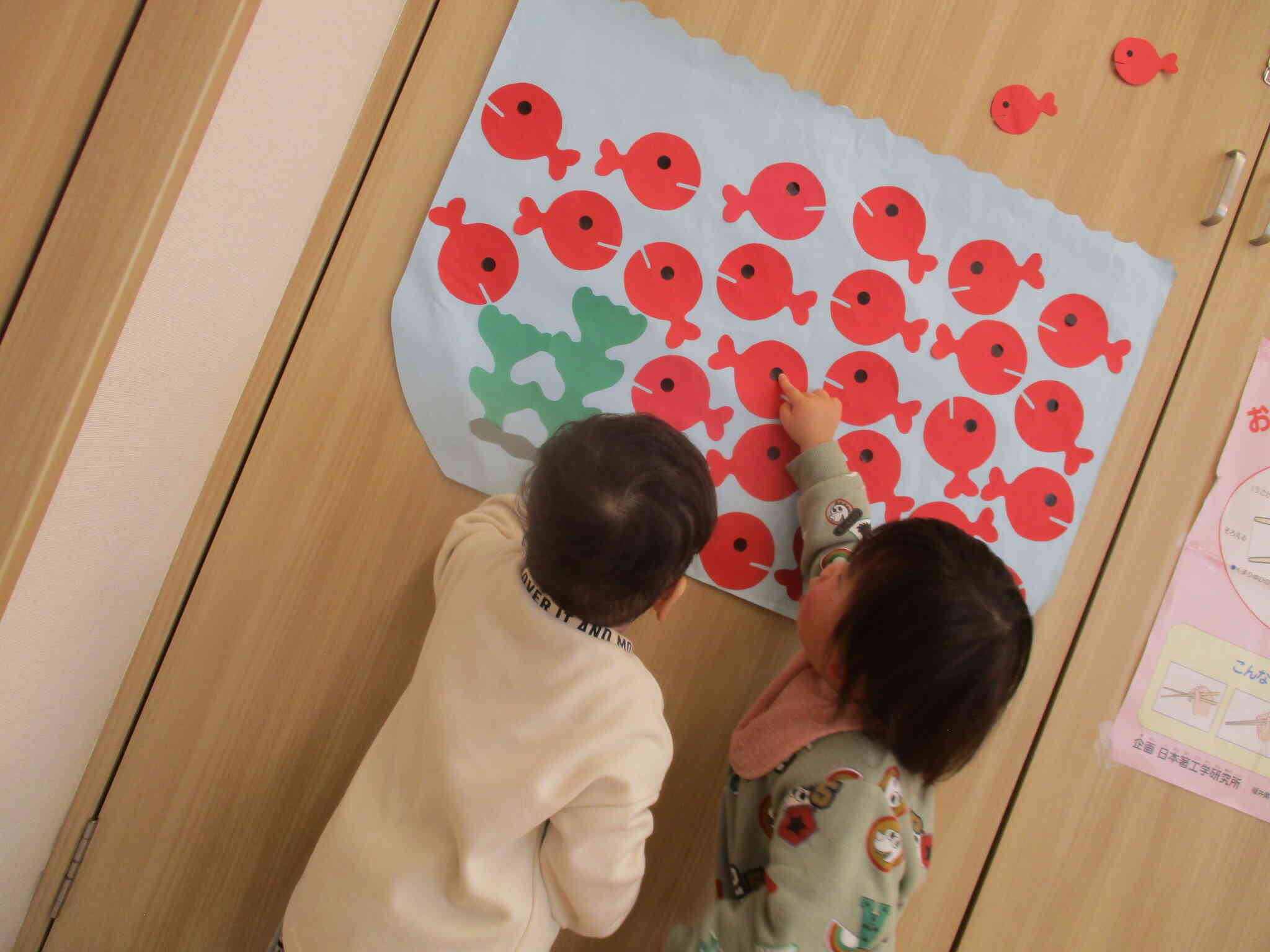 金魚さんみーつけた！