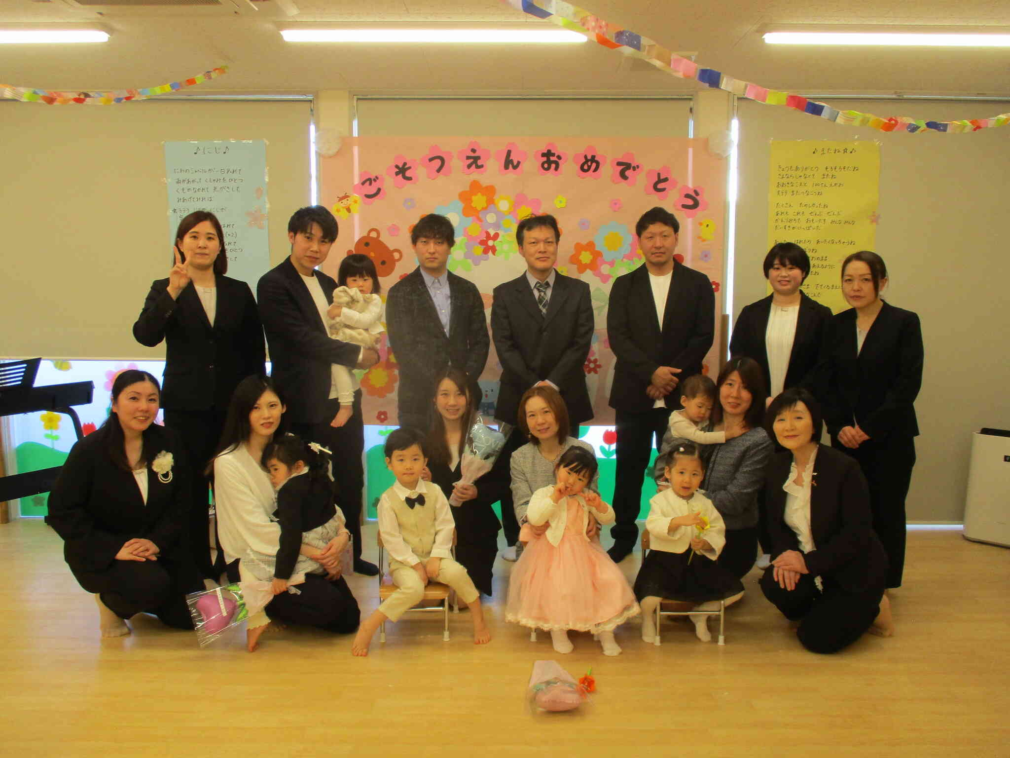 保護者の皆様ありがとうございました。