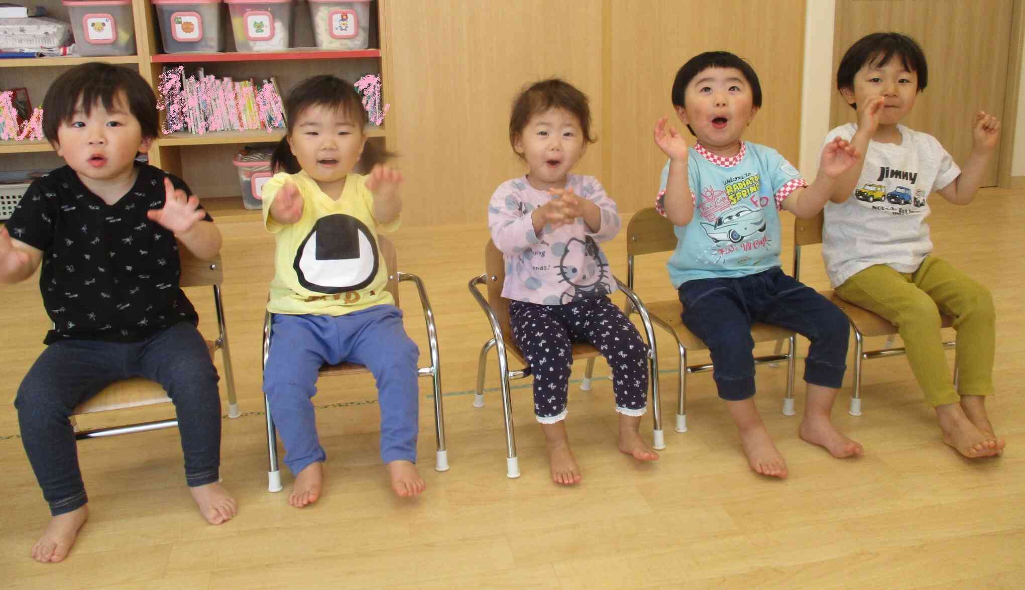 元気が一番！