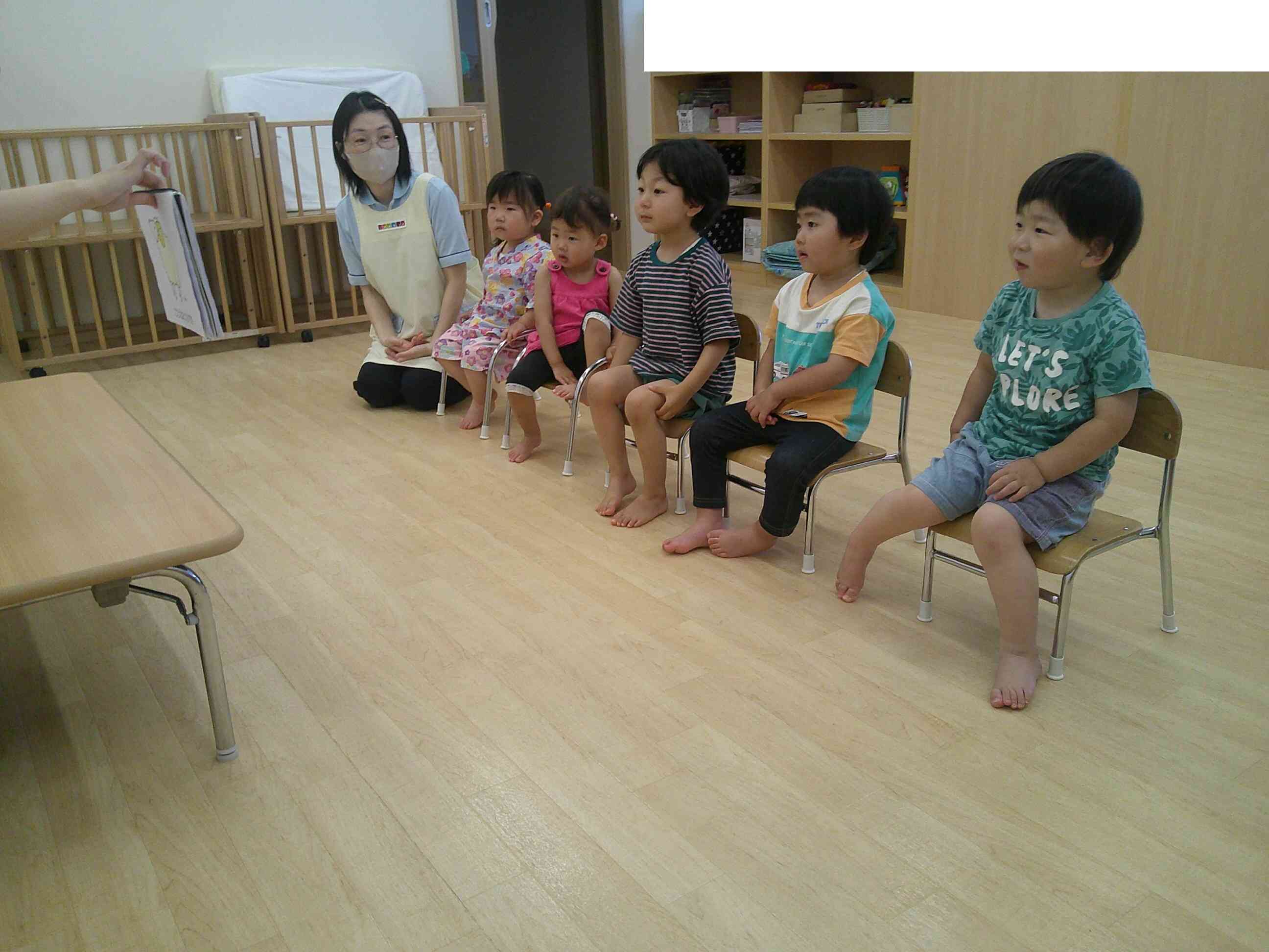 これなーんだ？