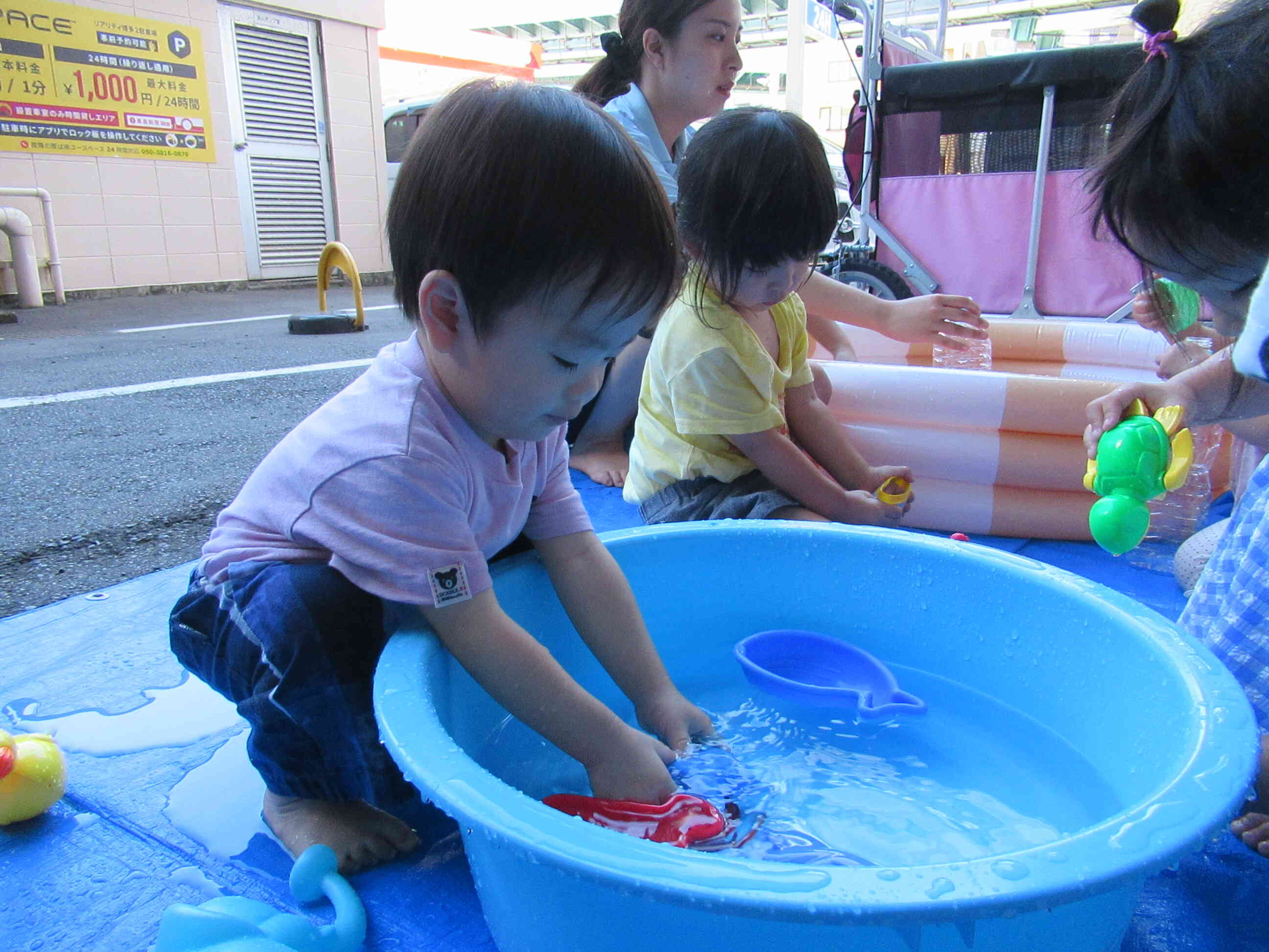 お水をいれて？