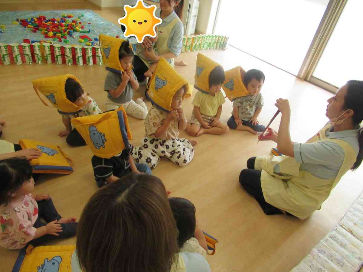 いざという時のために