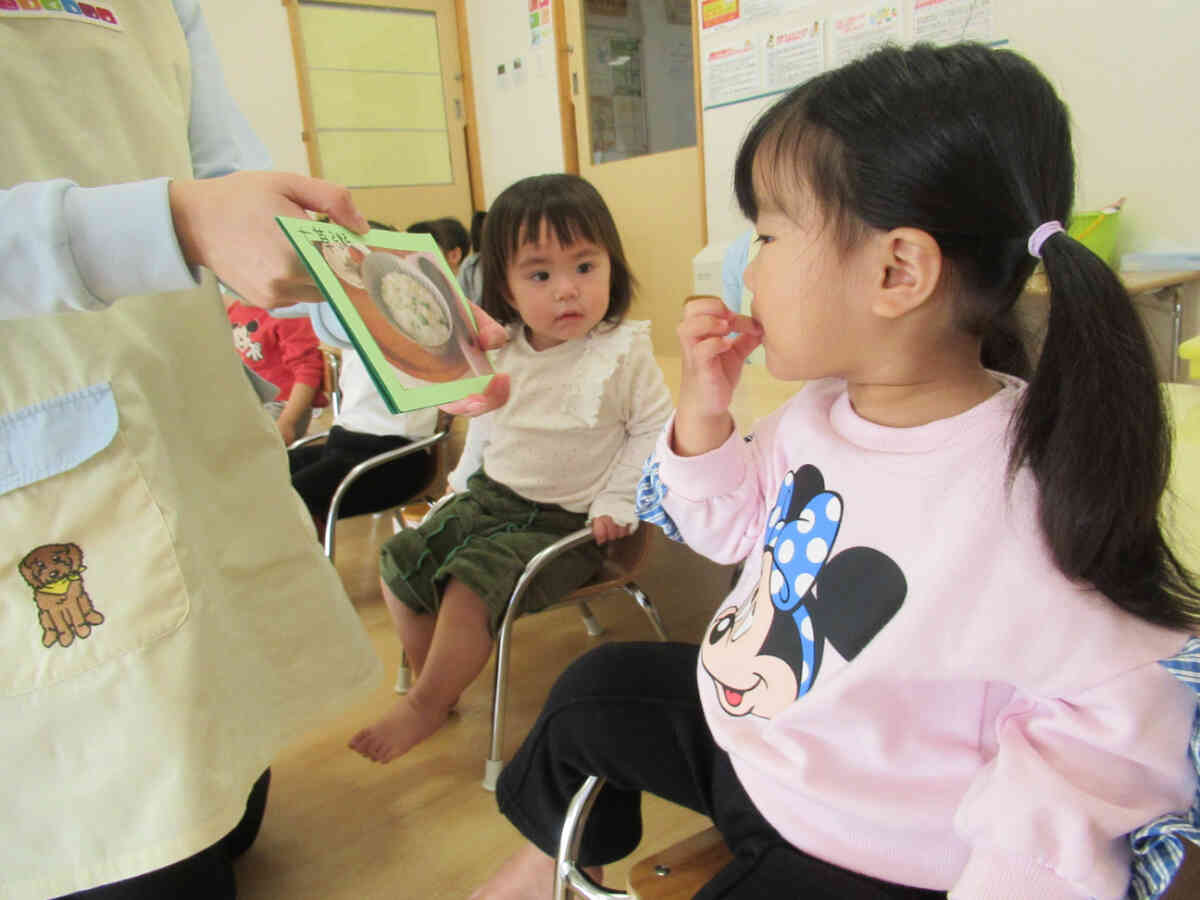 七草がゆいただきまーす