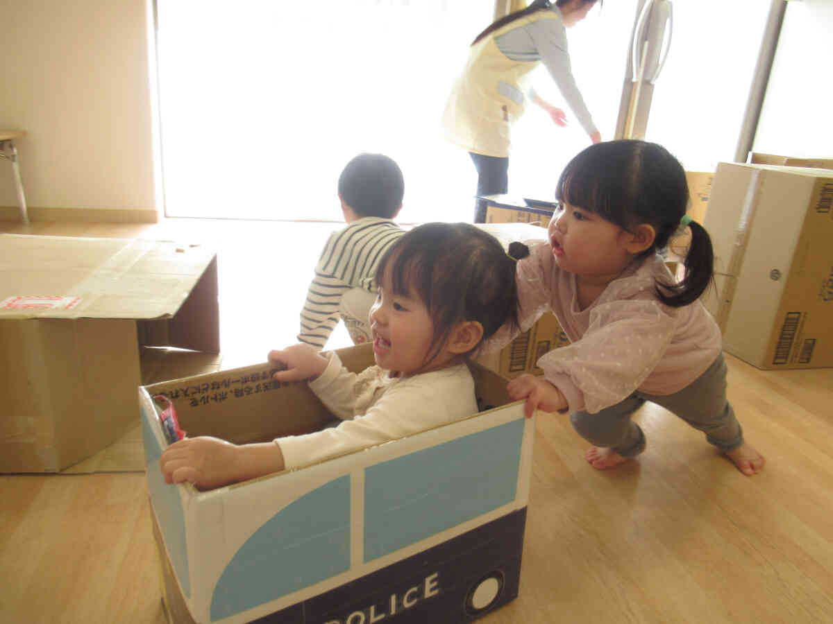 よいしょっよいしょっ