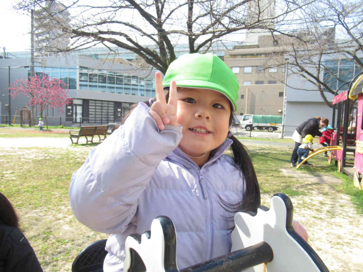 先生見てて～！！