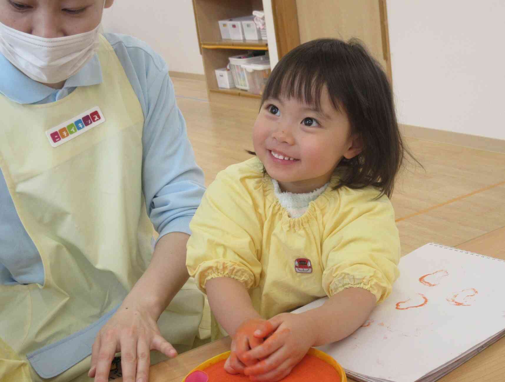 きれいな色、面白い形！