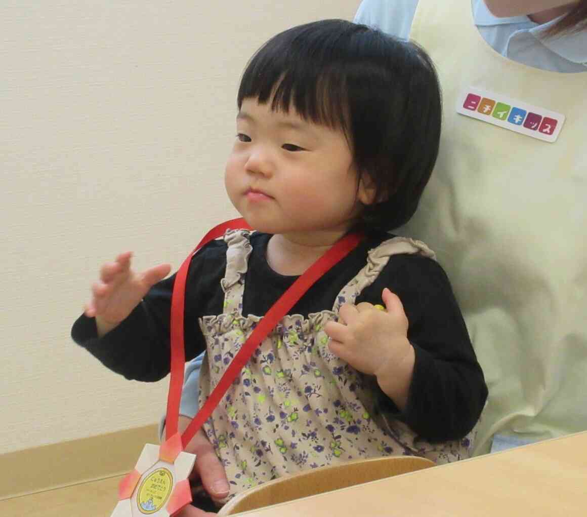 メダルがお気に入りになりました