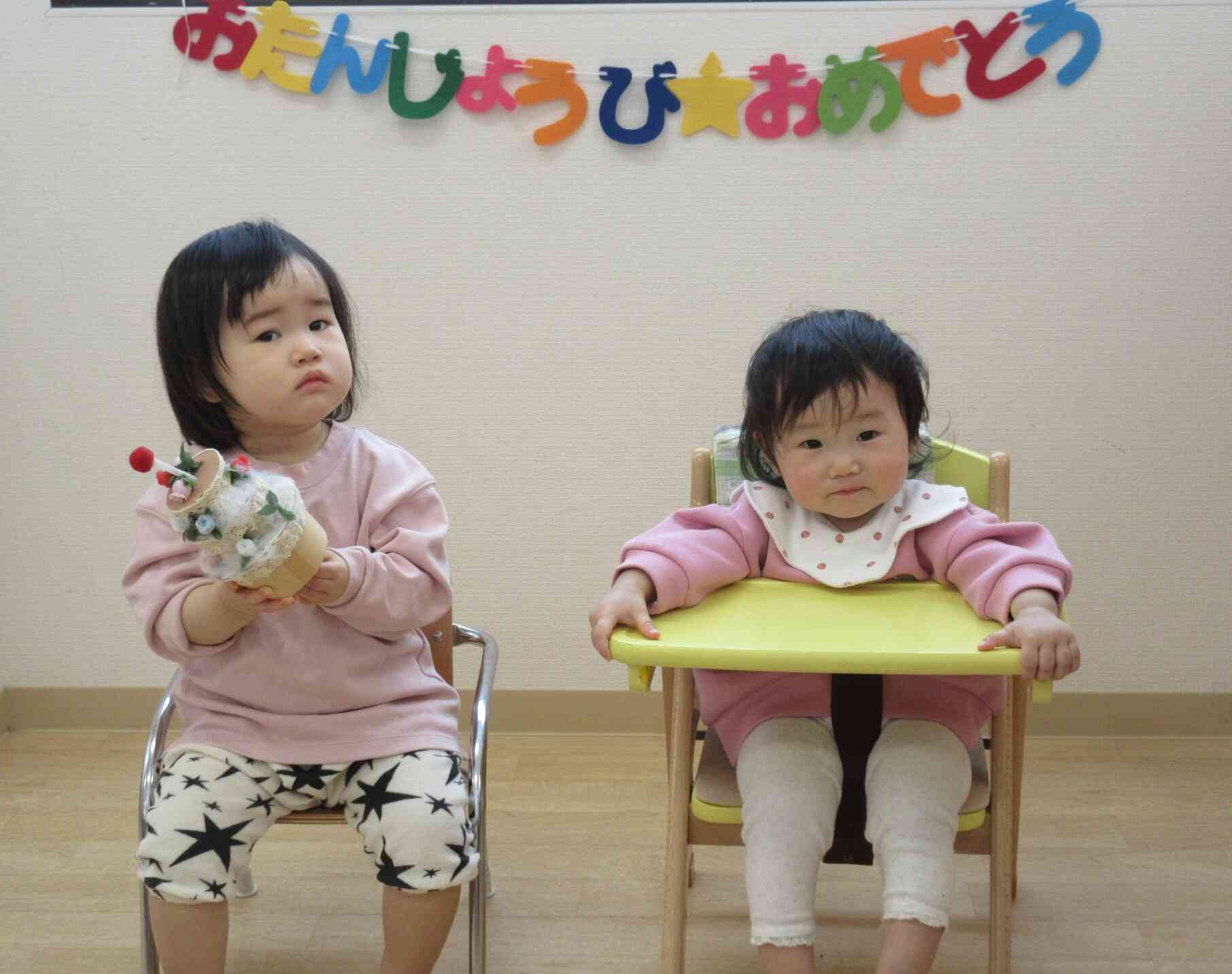 ４月生まれのお誕生会