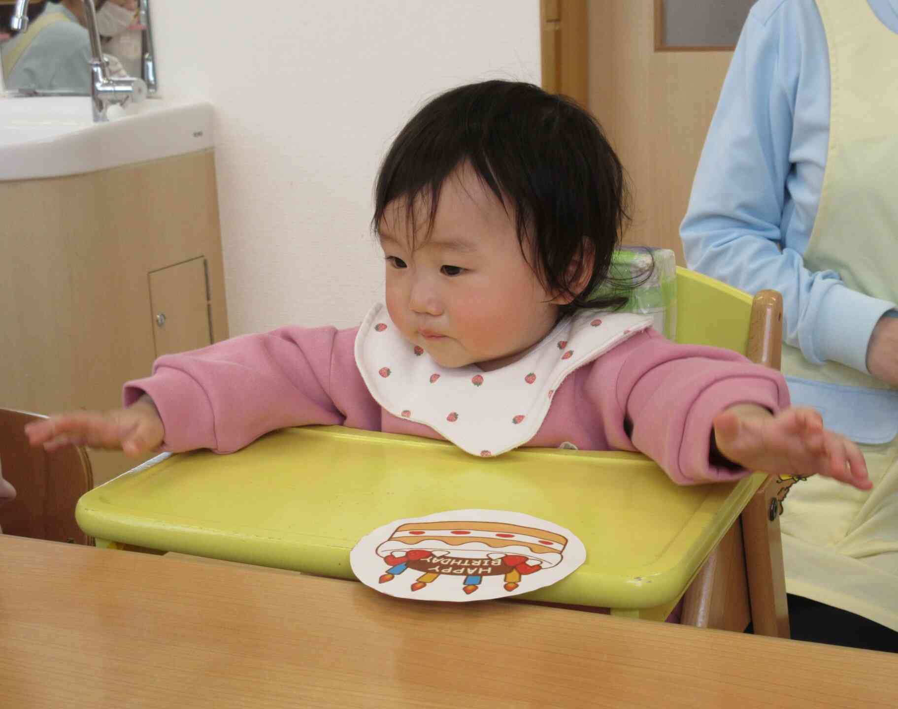 お化けがプレゼントしてくれたよ