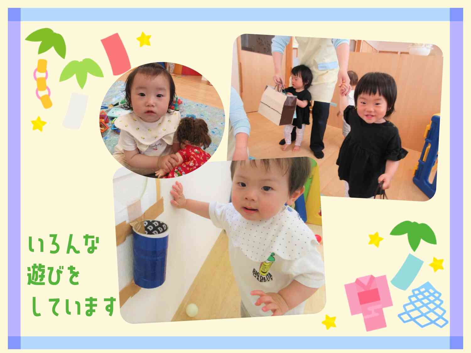 お買い物ごっこしたり、お化けちゃんにおやつをあげたり★