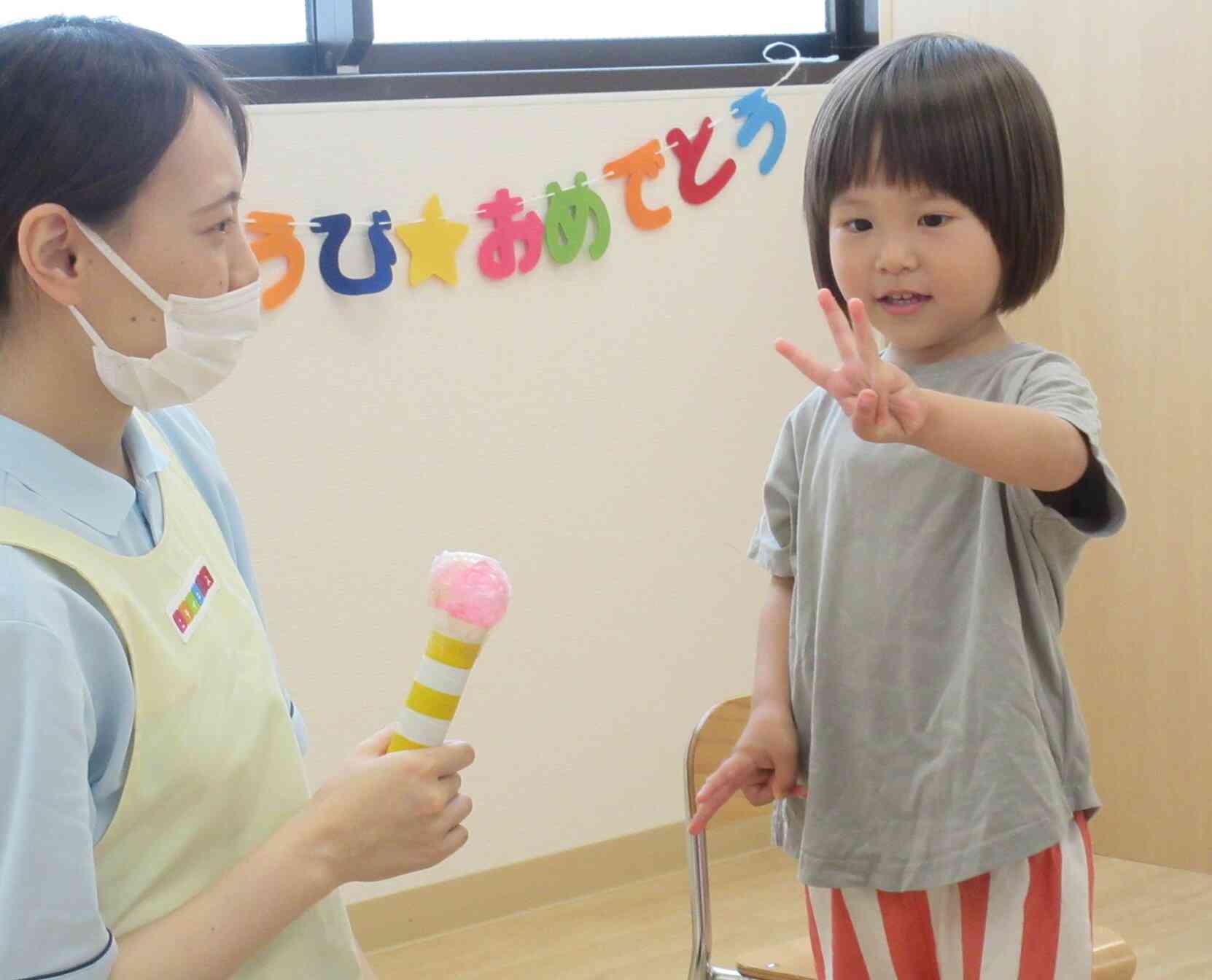 何歳になった？スペシャルインタビュー