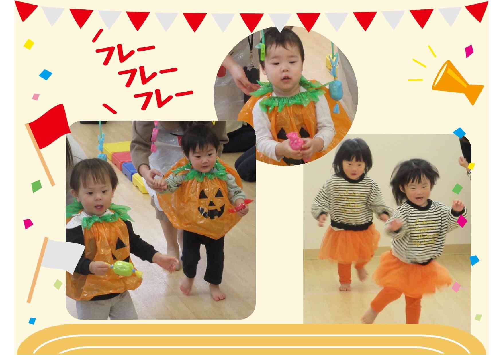 運動会、がんばりました!