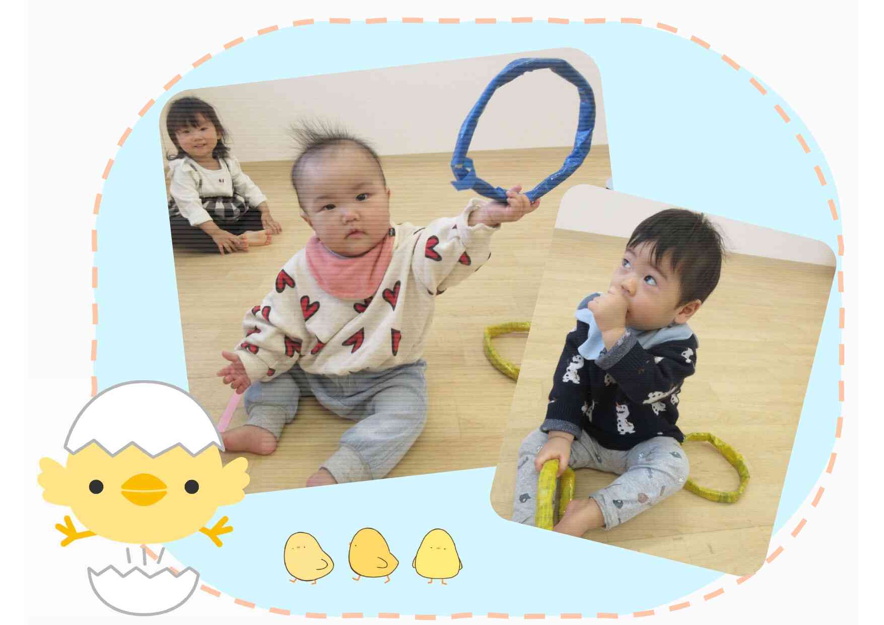 手作りおもちゃで遊ぶひよこ組のお友だちです