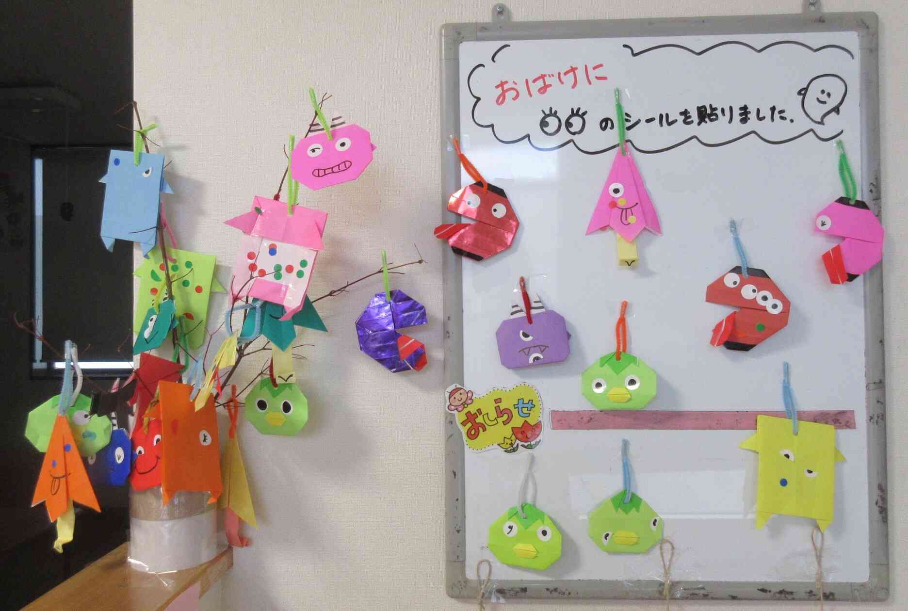 個性一杯のおばけたち