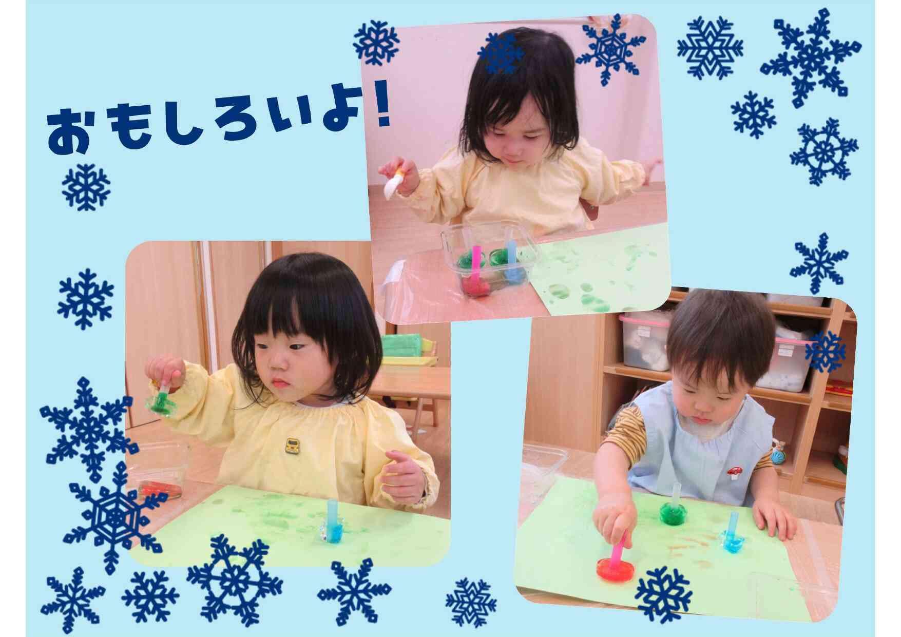 あひる組・うさぎ組は氷でお絵描きをしました