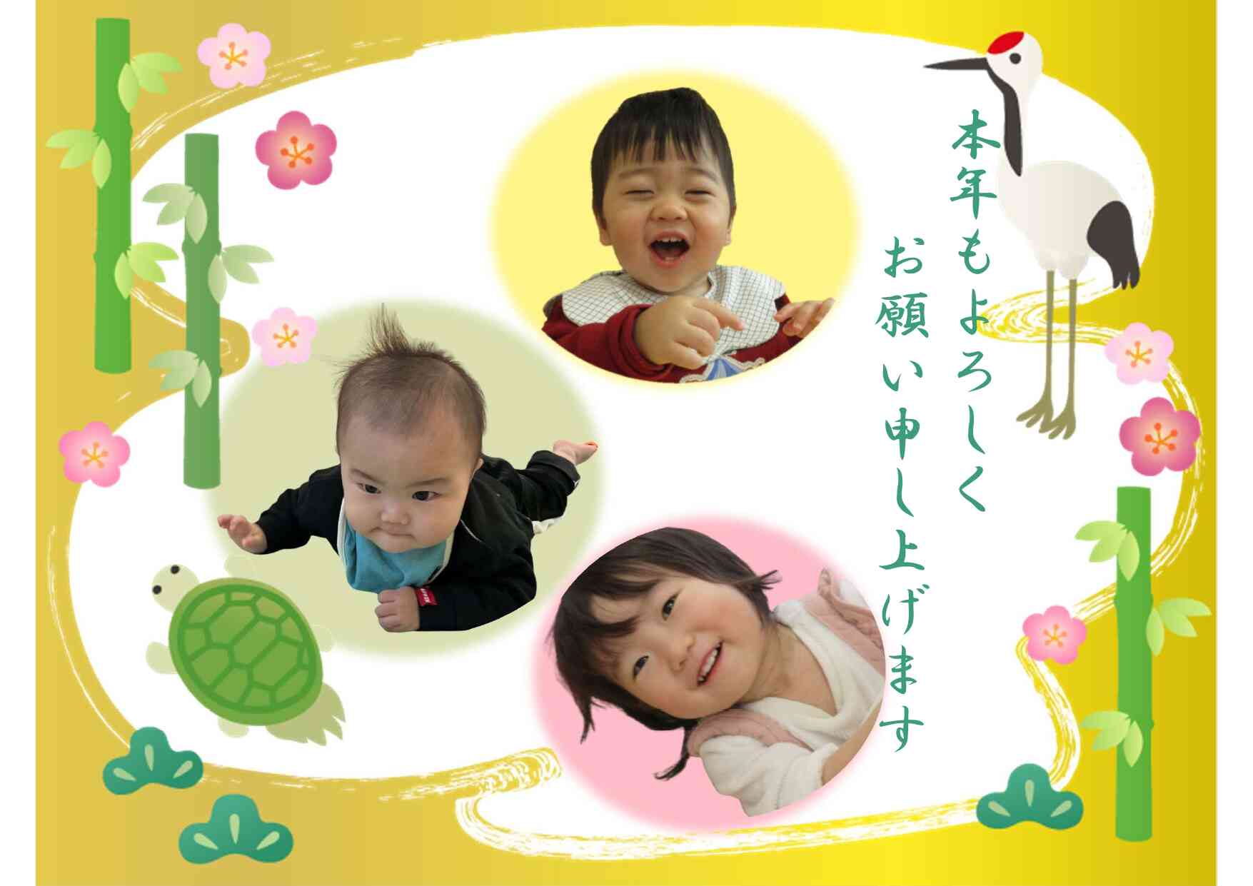 良い年になりますようお祈り申し上げます