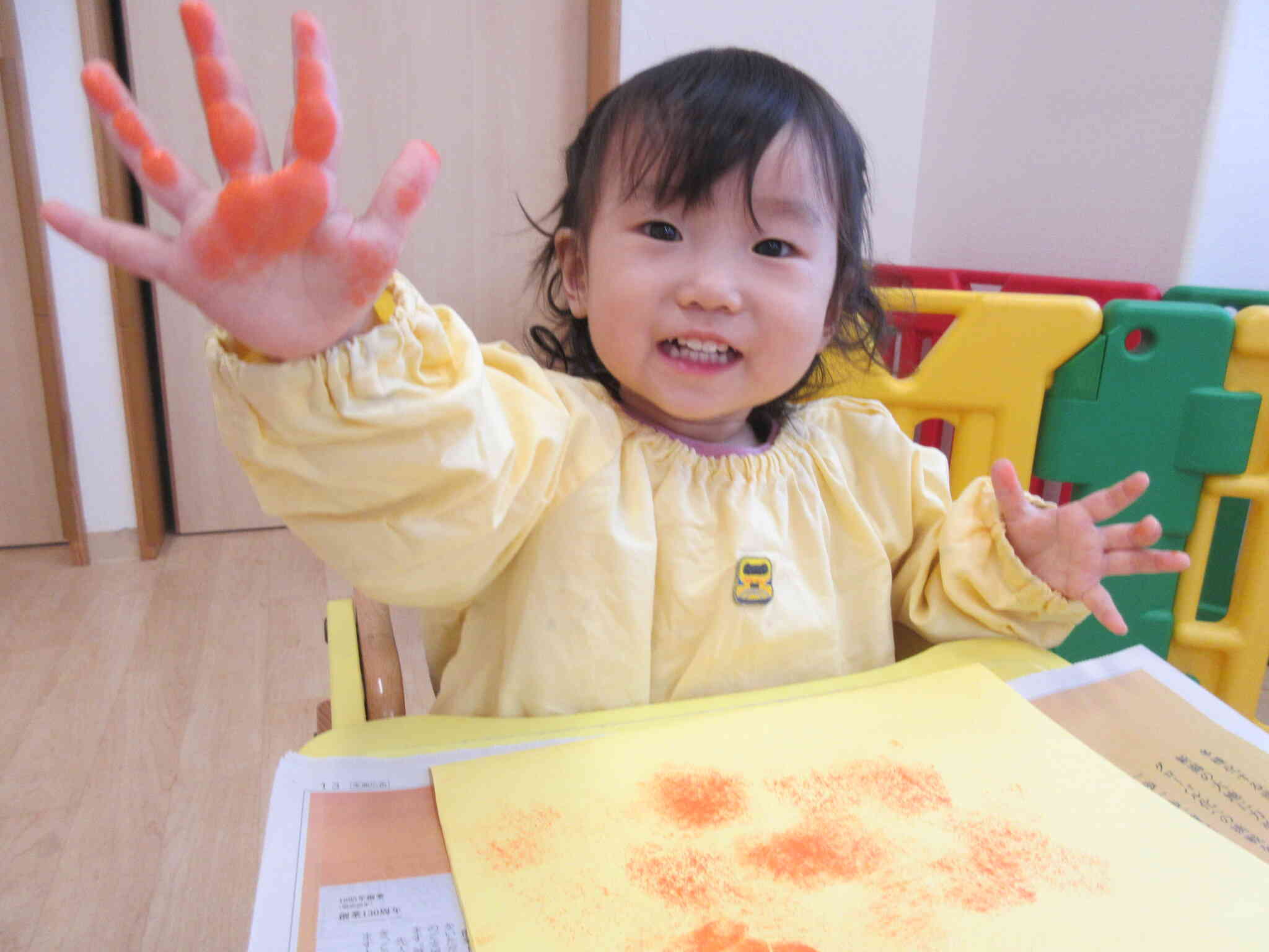 はくさんうら保育園の一日