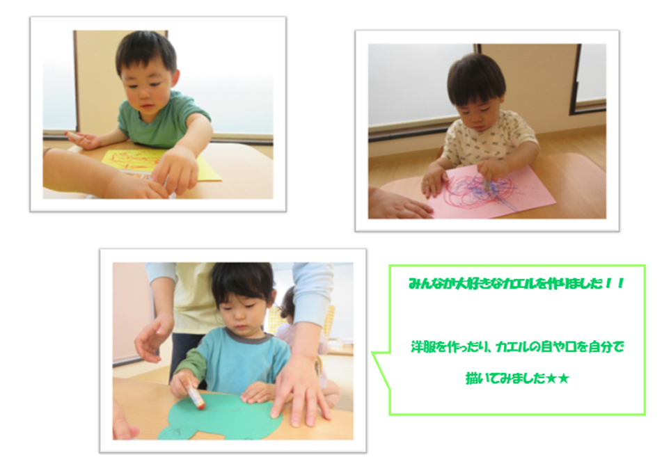 クレヨン、どの色にしようかな～？　目と口はどこ？？