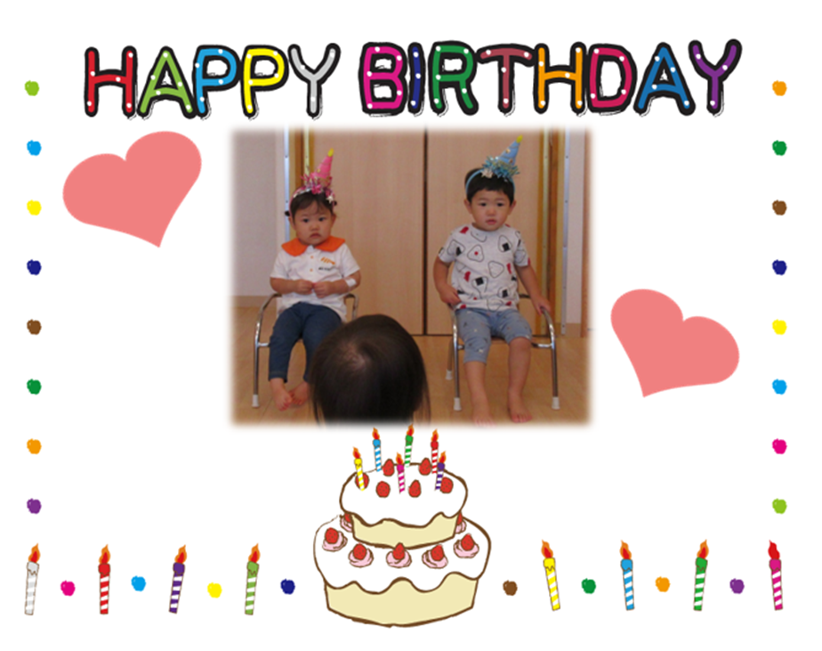 2歳のお誕生日おめでとう!