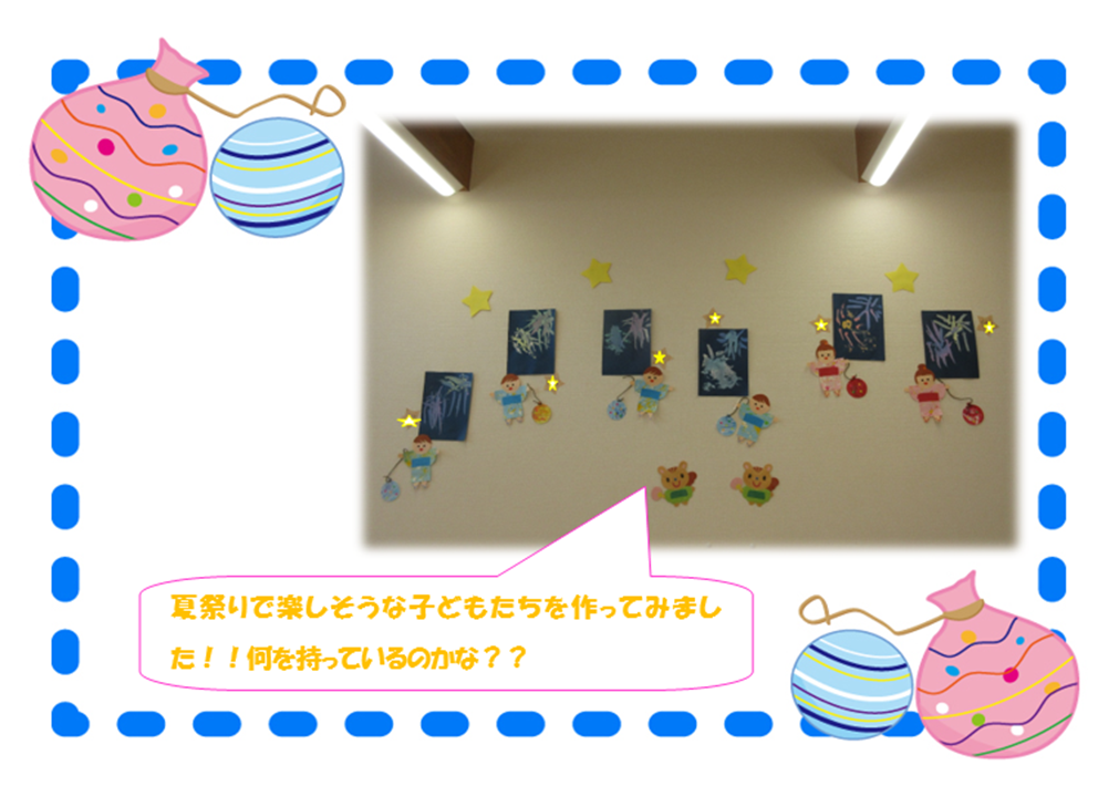 夏といえば…☆☆☆