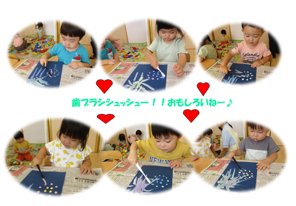 歯ブラシでこんなことできるのー?