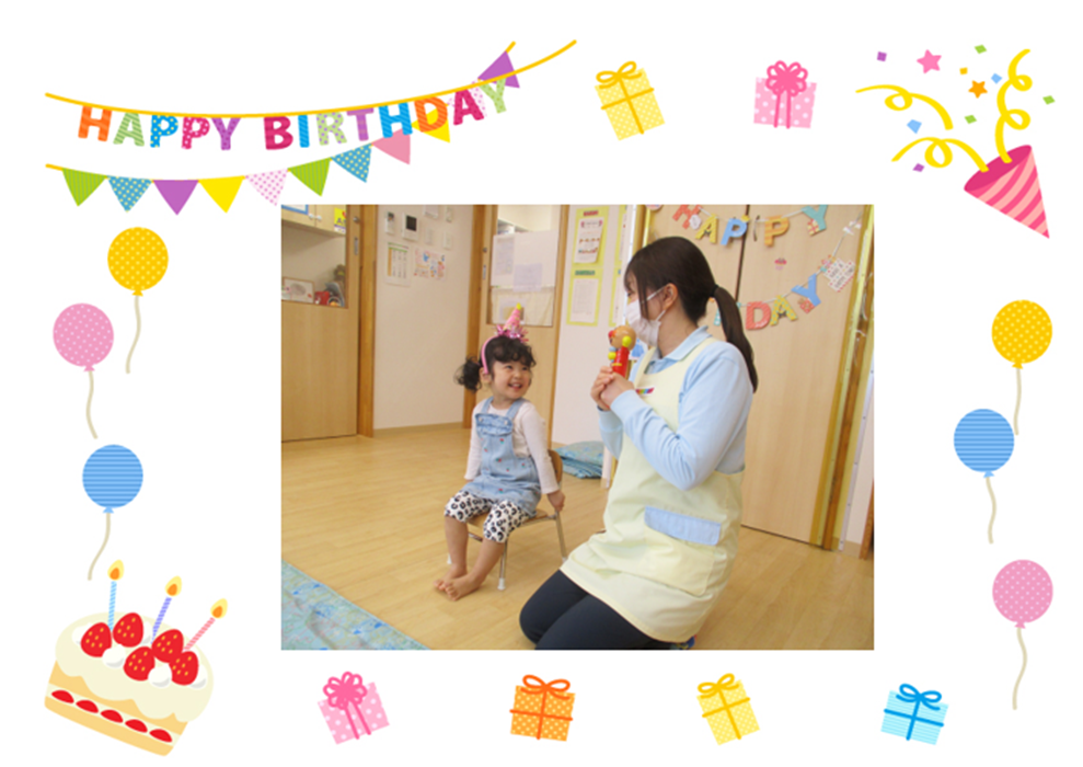 ４月　誕生会