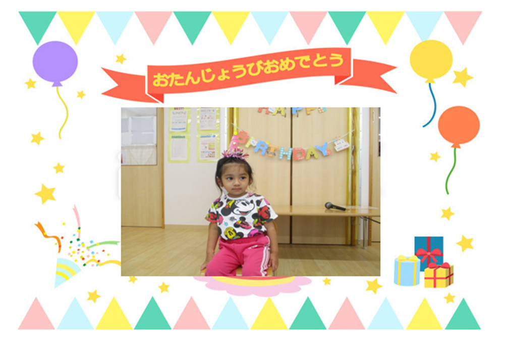 ☆７月　誕生会☆