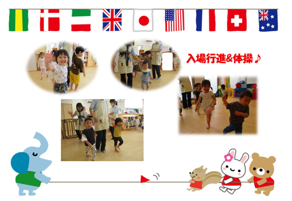 ★運動会★　頑張りました！！