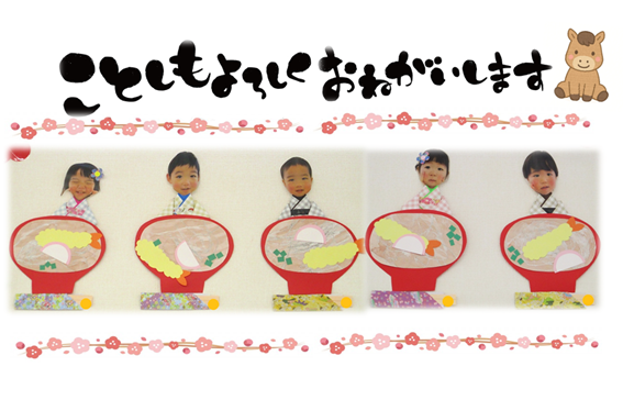 １月製作(あひる組)